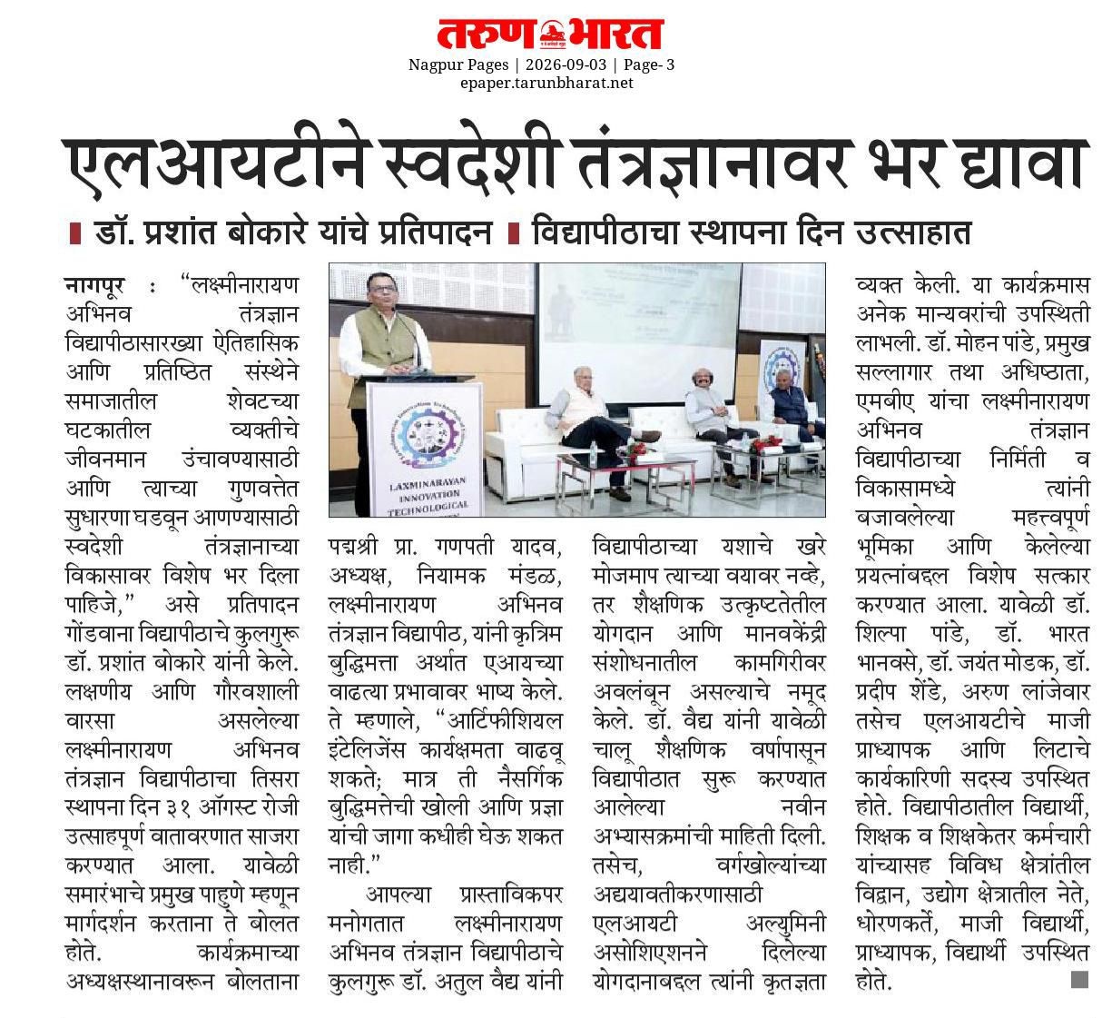 Newspaper Clipping
